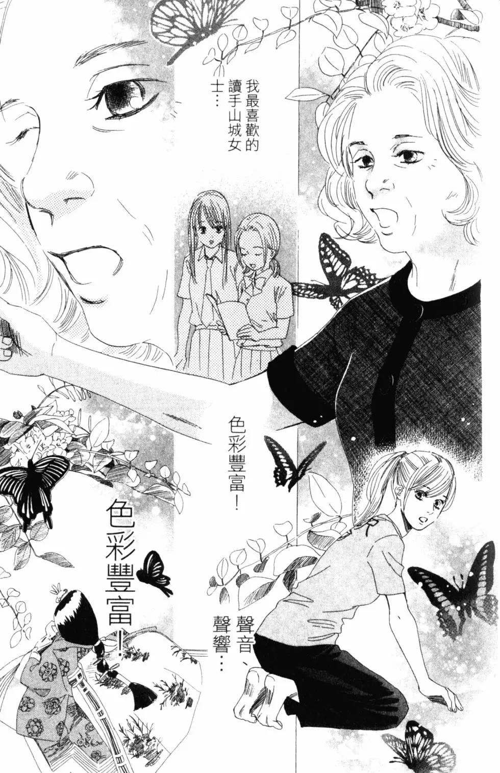 第 154 页