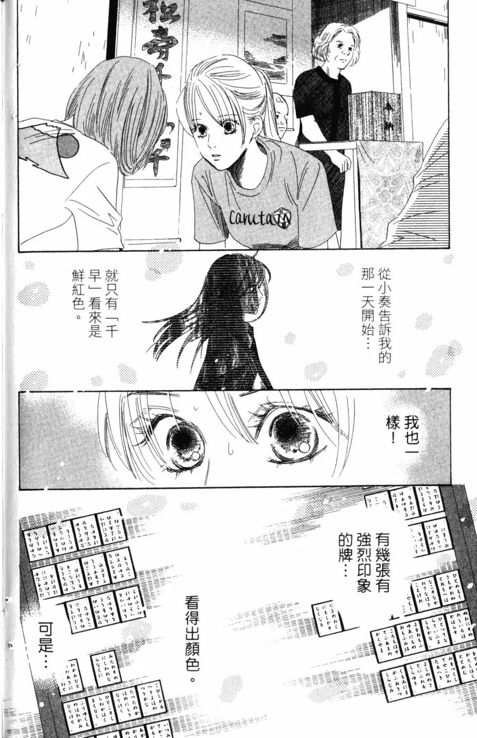 第 155 页