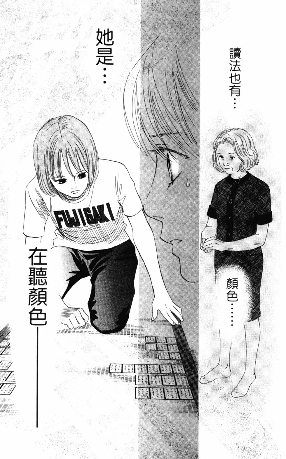 第 156 页