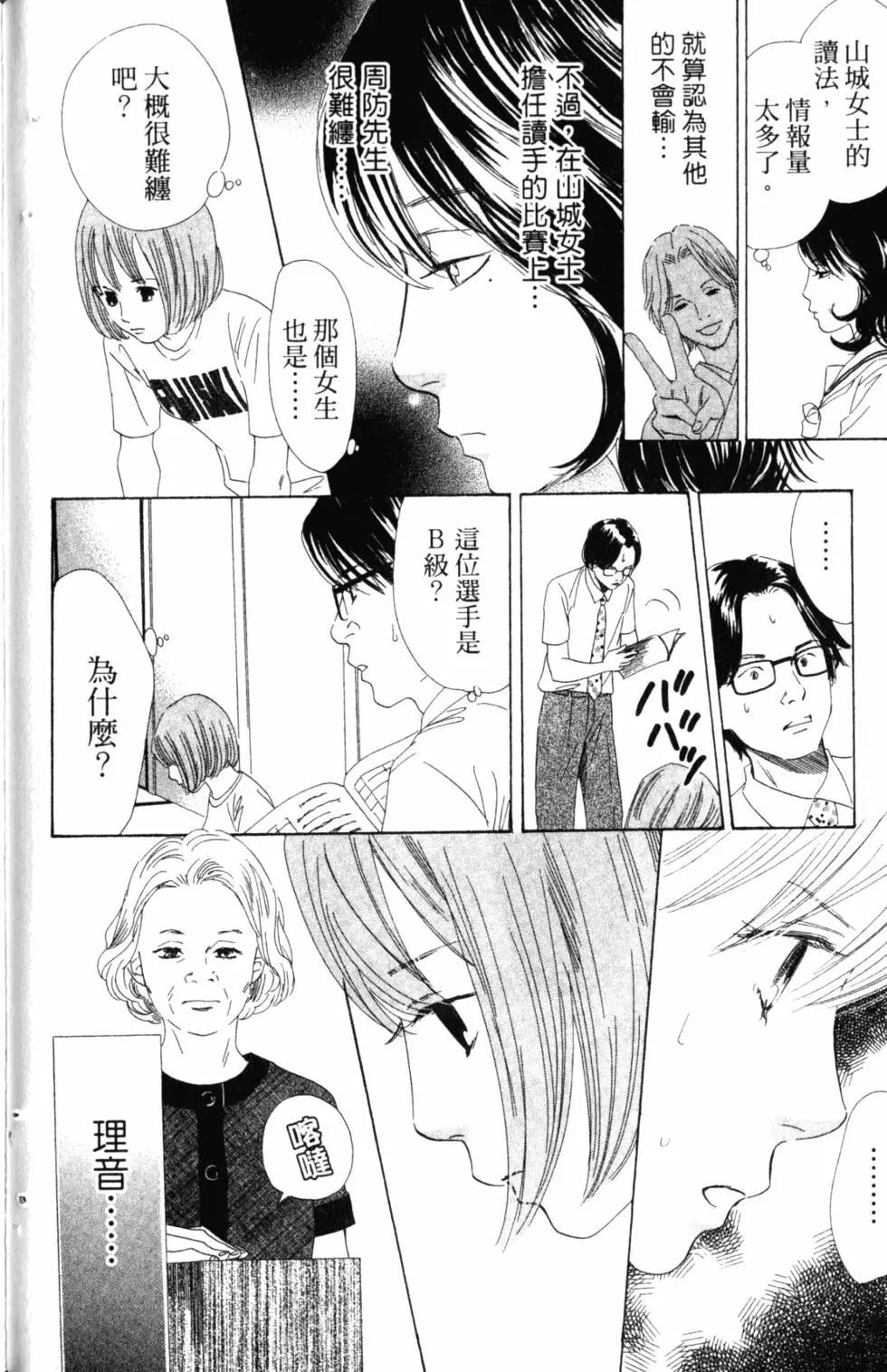 第 157 页