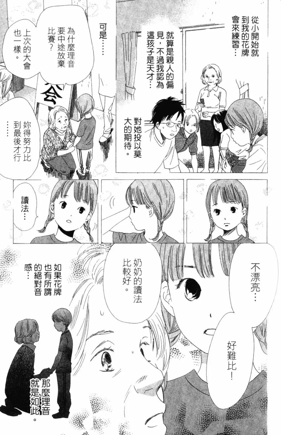 第 158 页