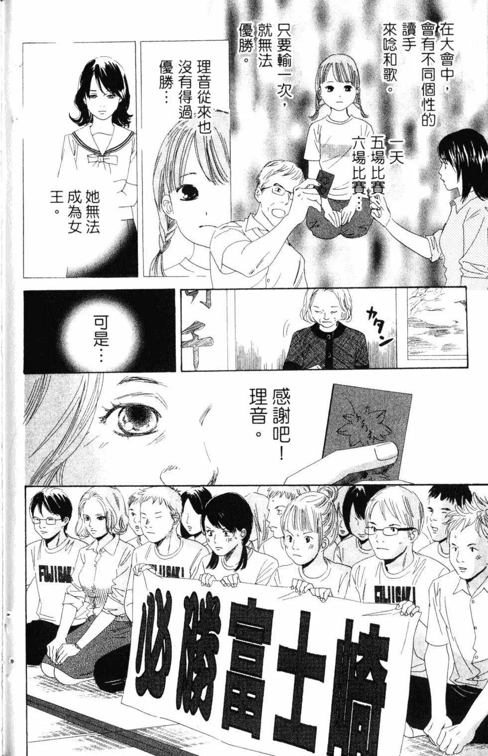 第 159 页