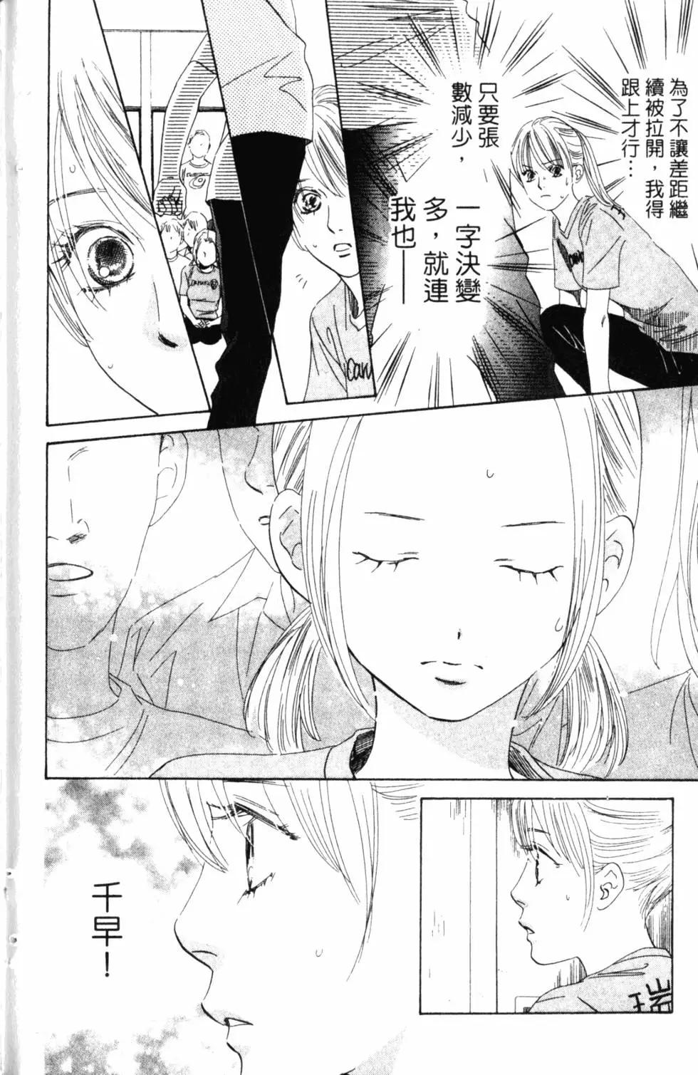 第 161 页