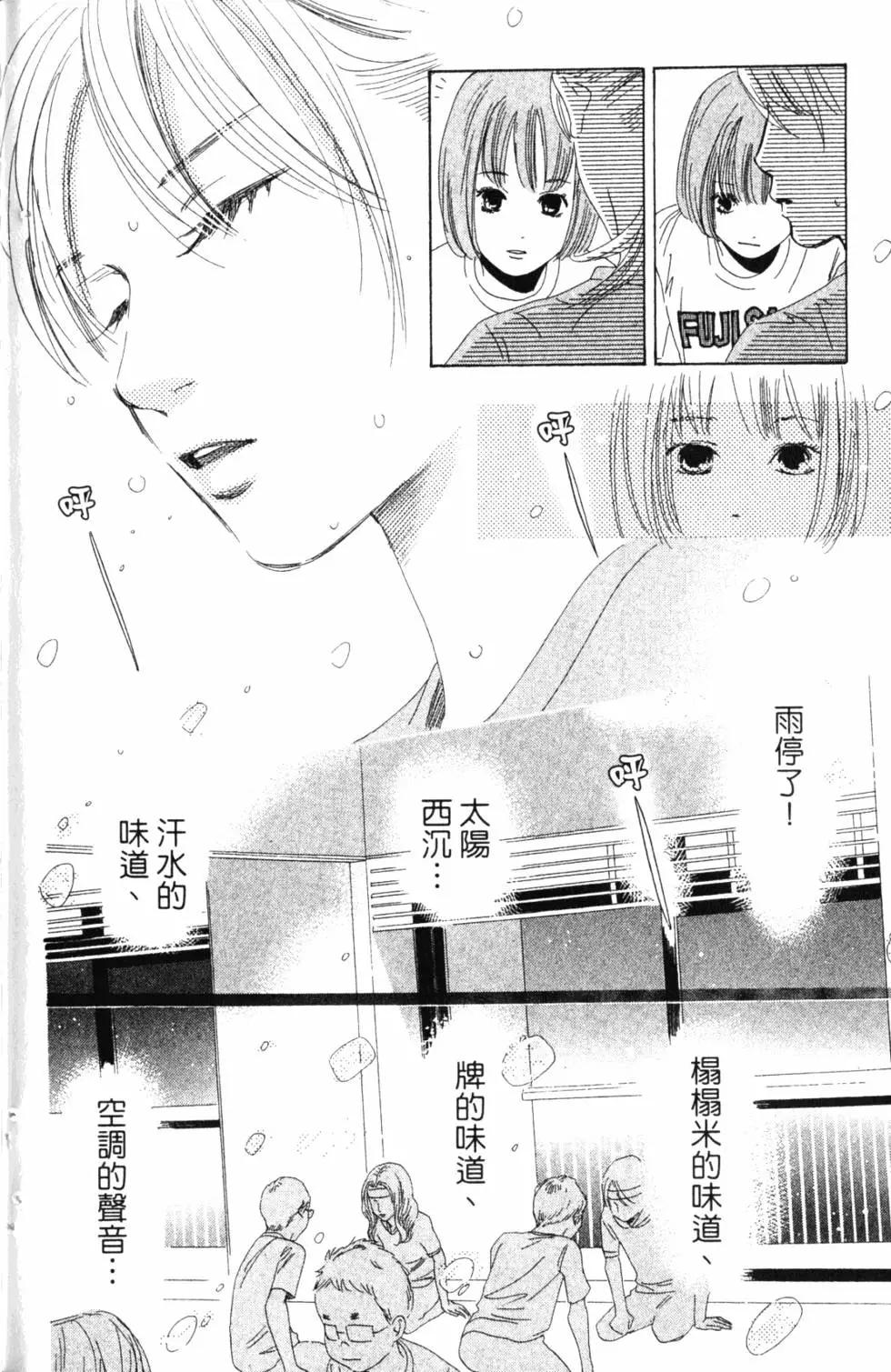 第 163 页