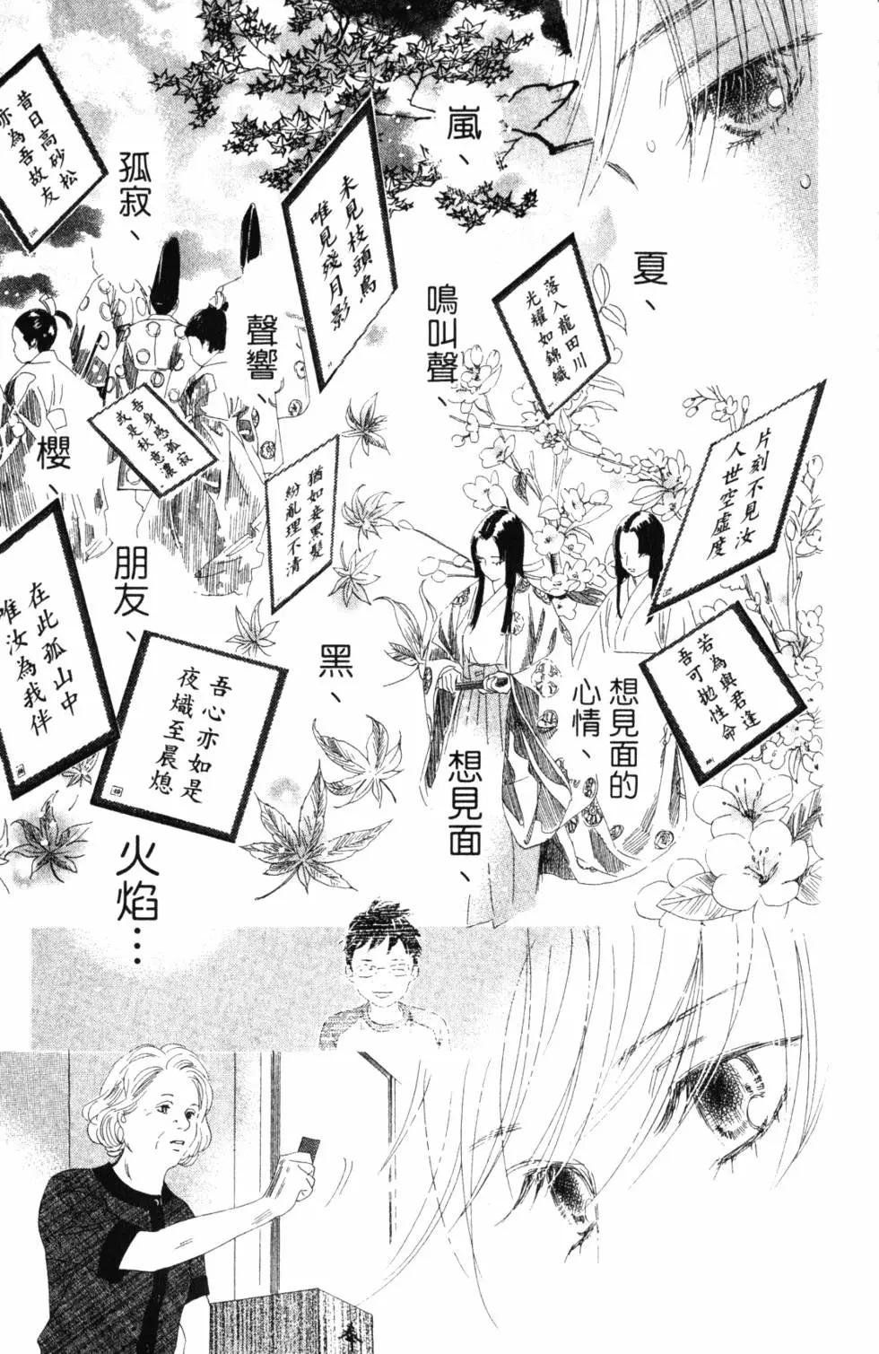 第 164 页