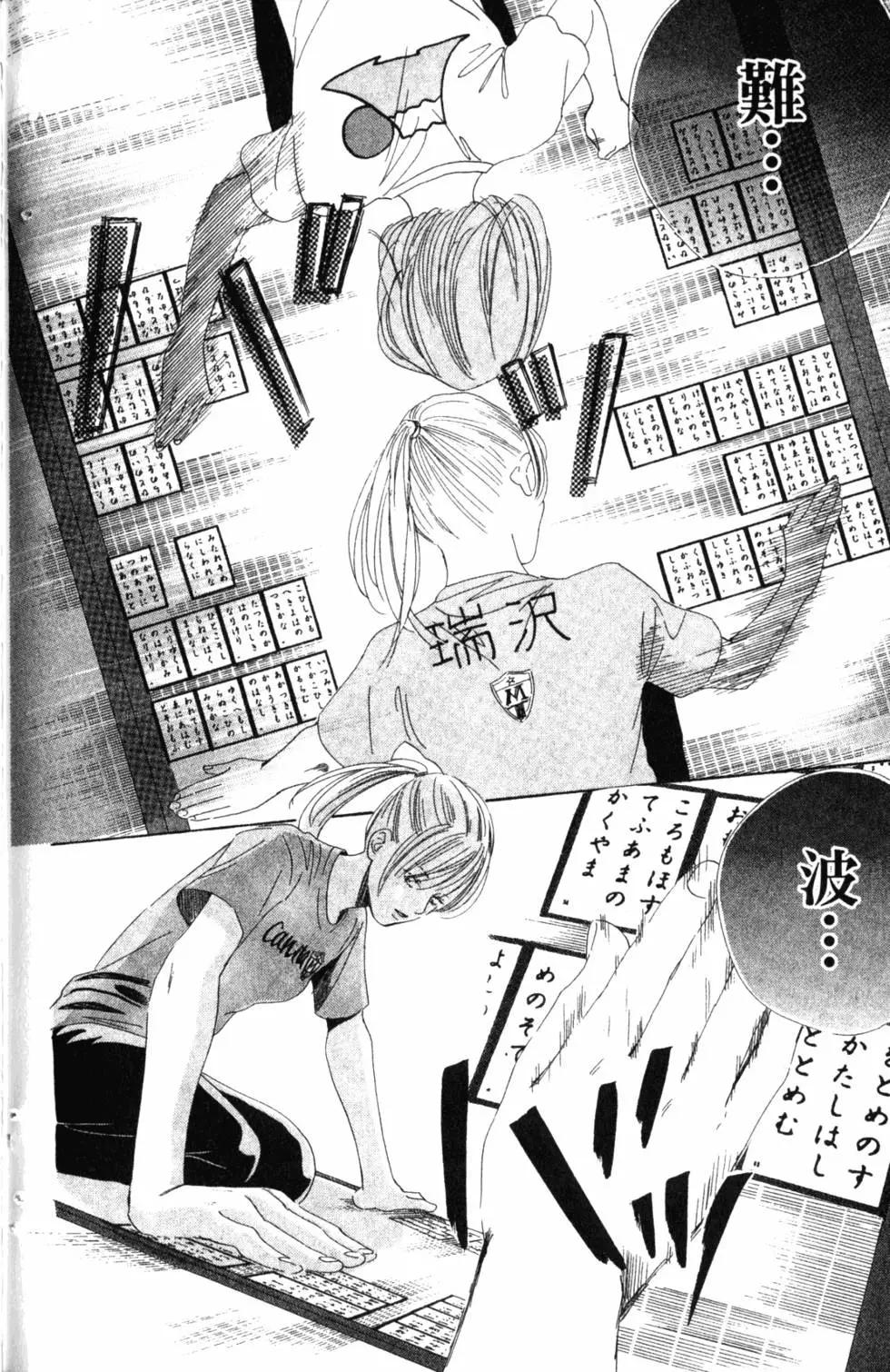 第 165 页