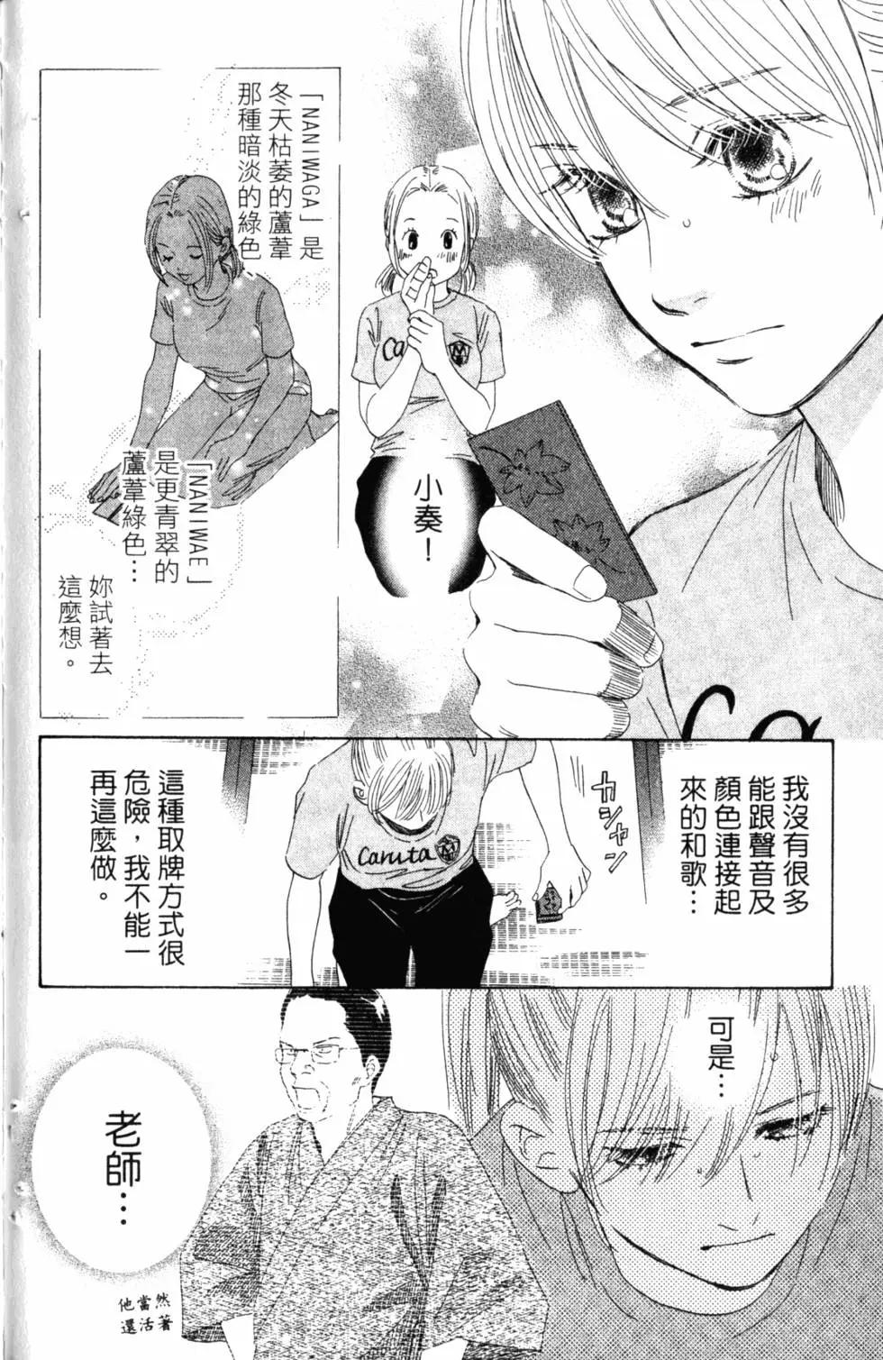 第 167 页