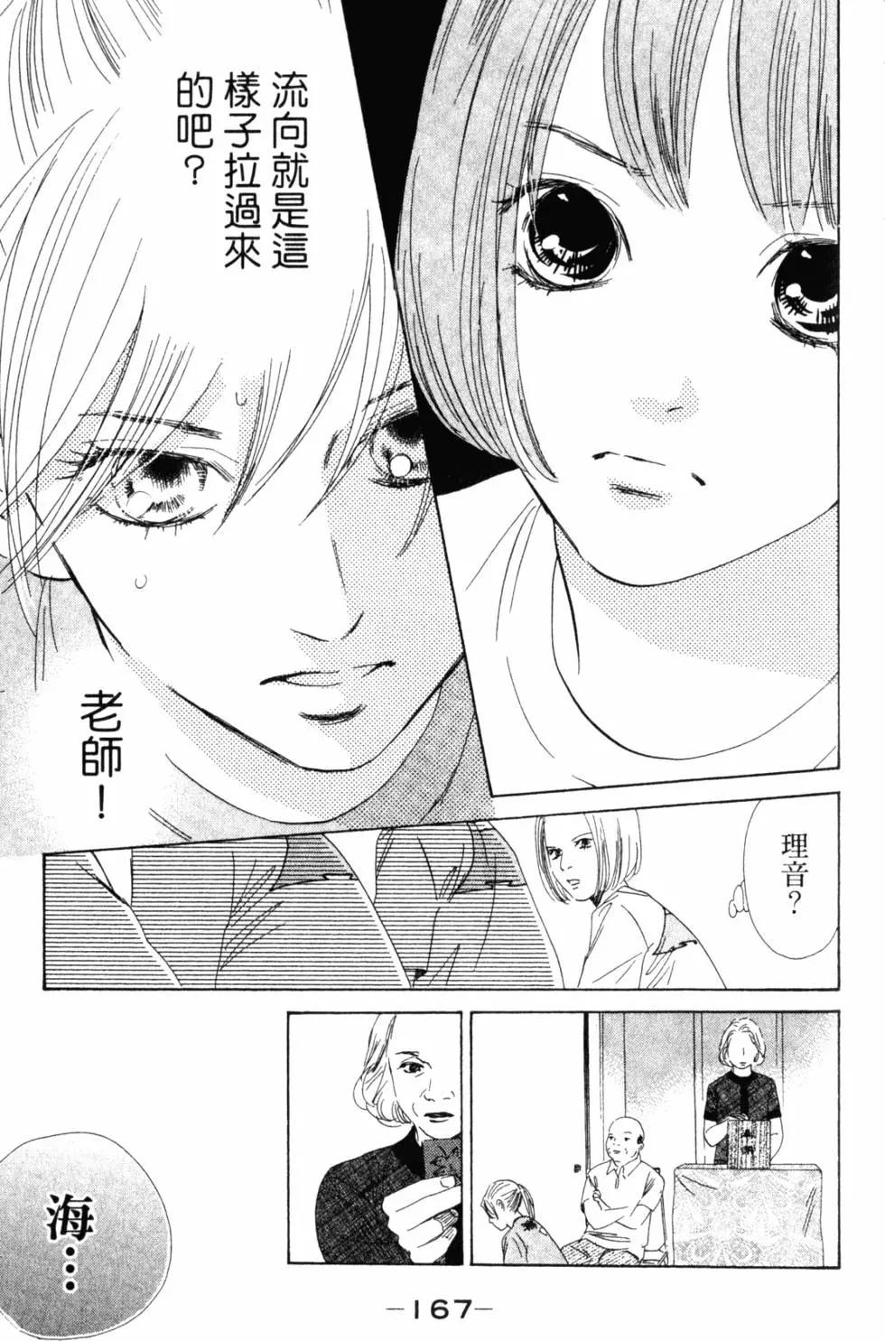 第 168 页