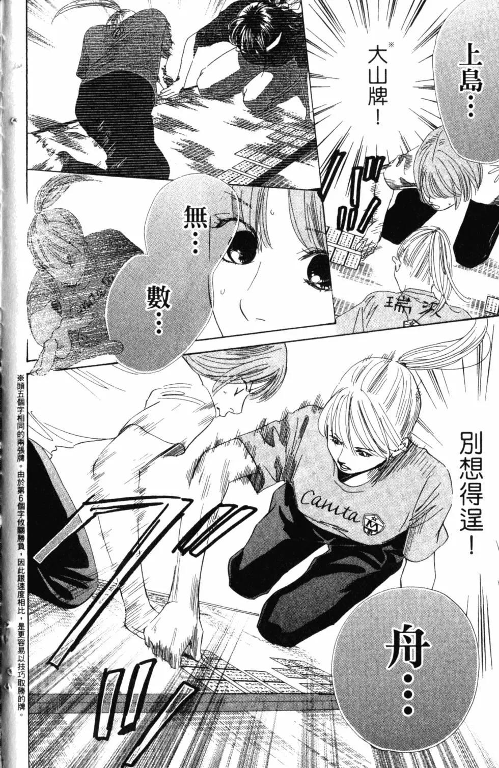 第 169 页