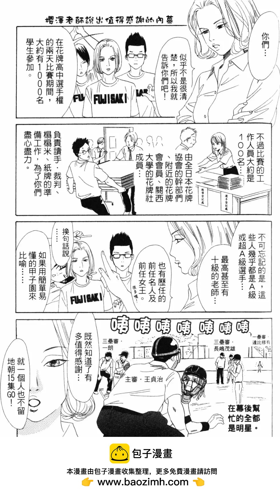第 174 页