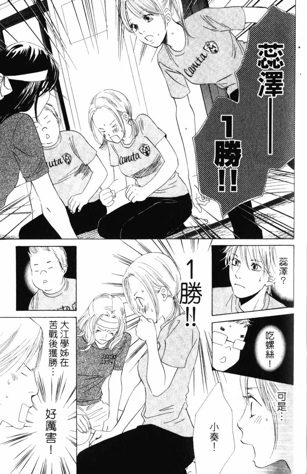 第 24 页