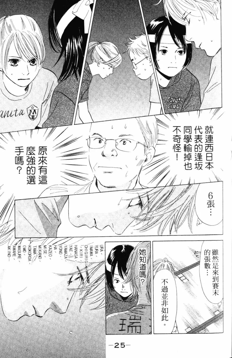 第 26 页