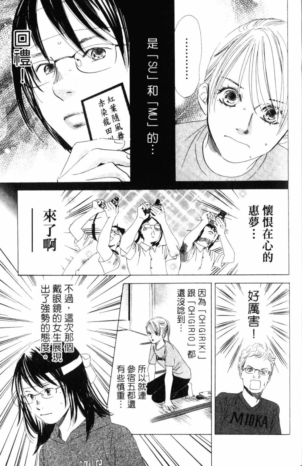 第 32 页