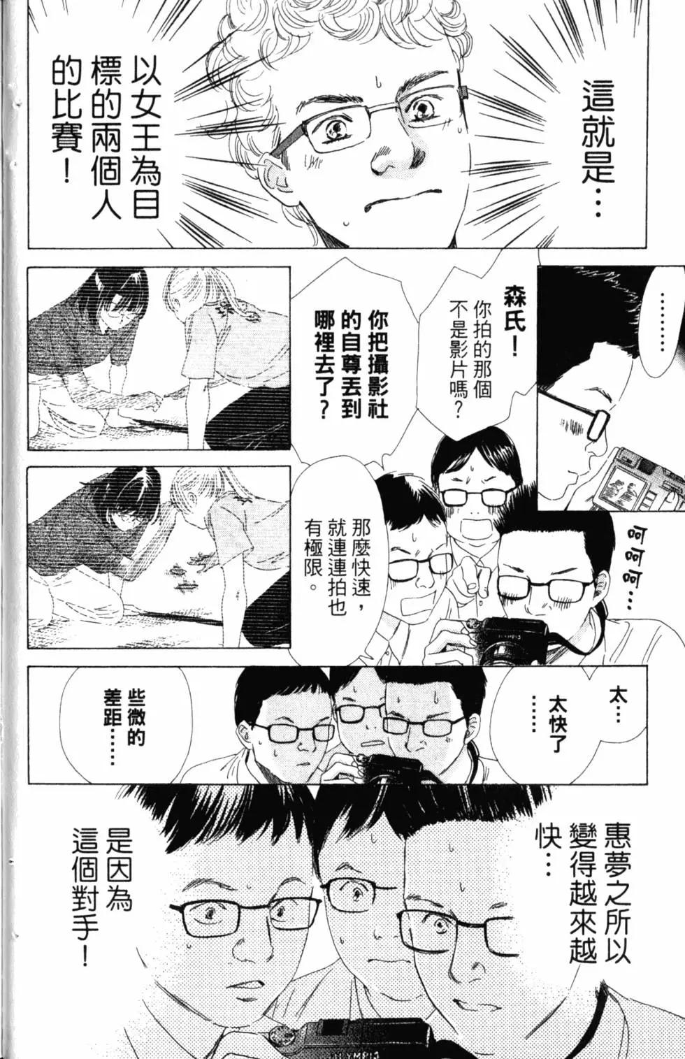 第 33 页