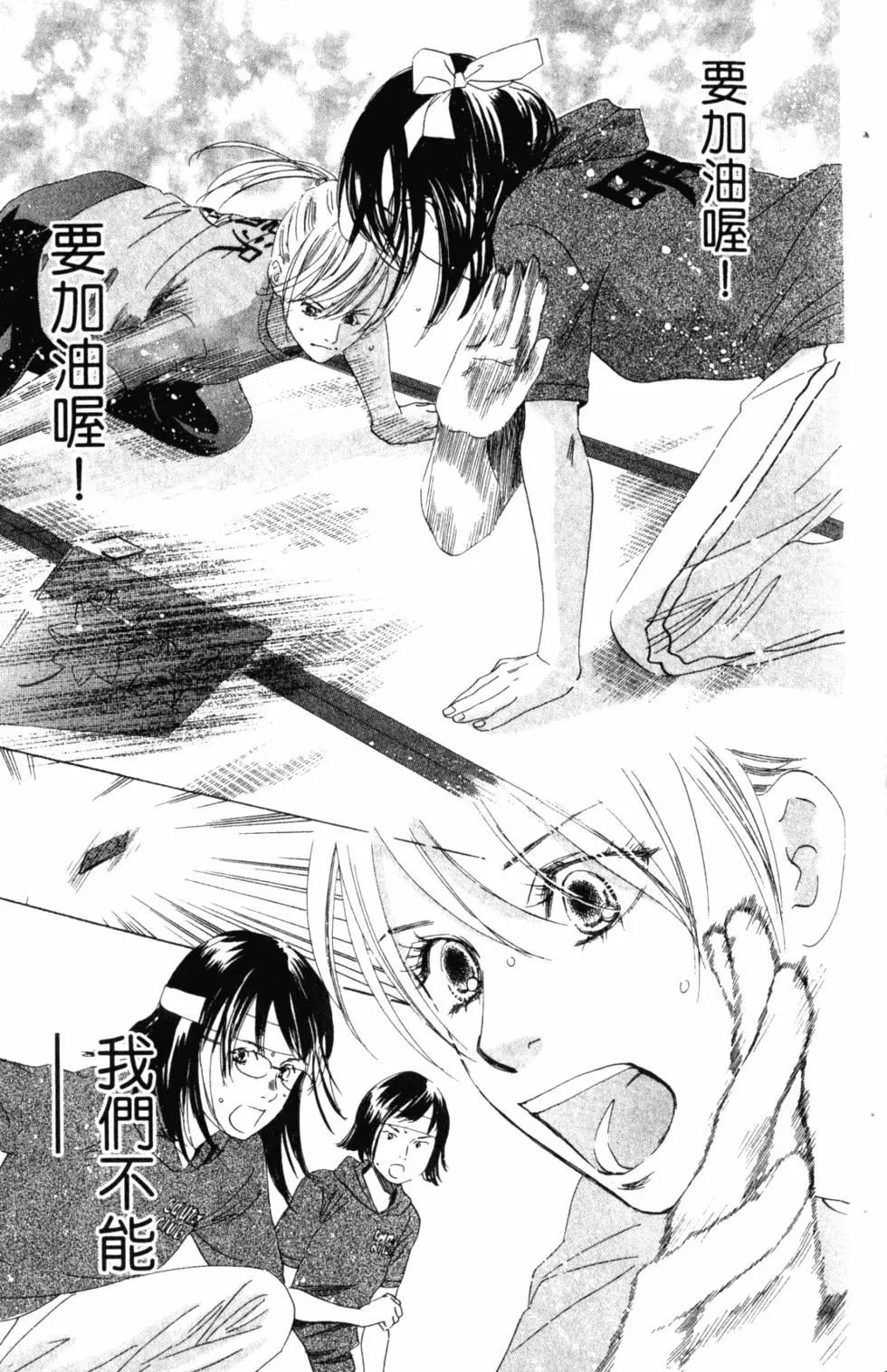 第 36 页