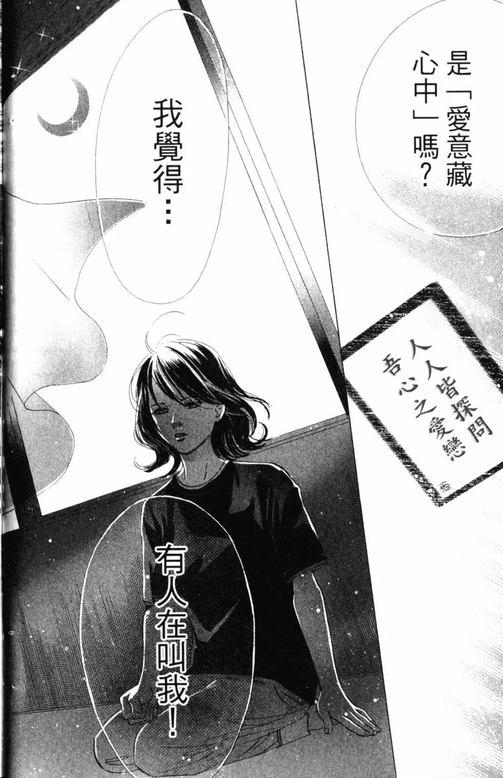 第 39 页