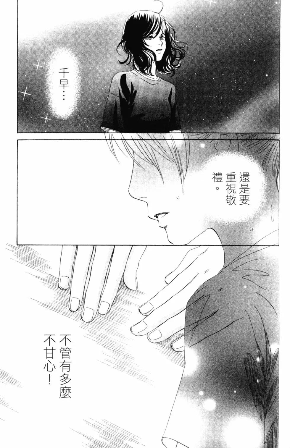 第 42 页