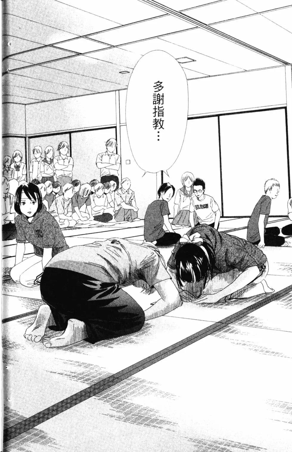 第 43 页