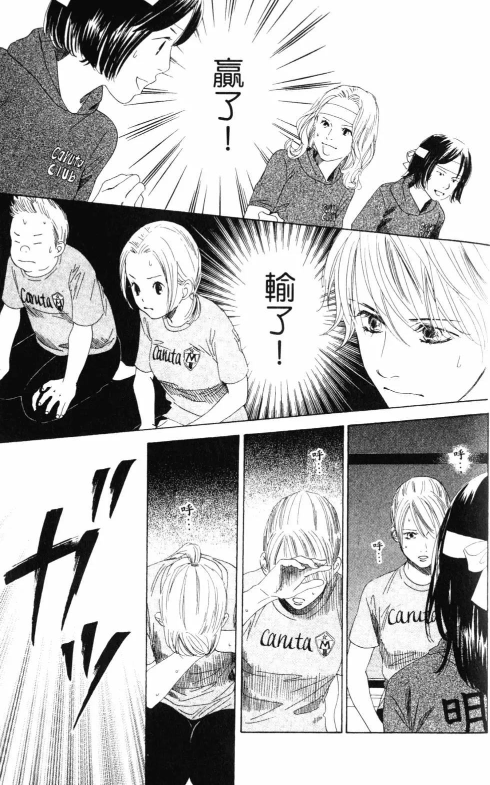 第 44 页