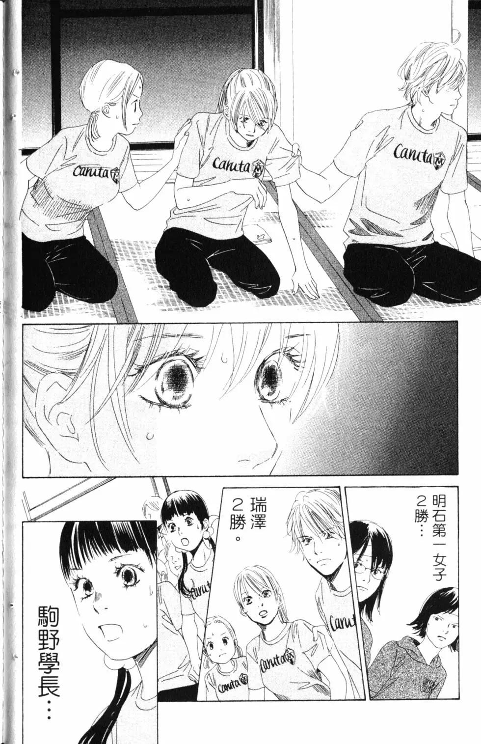 第 45 页