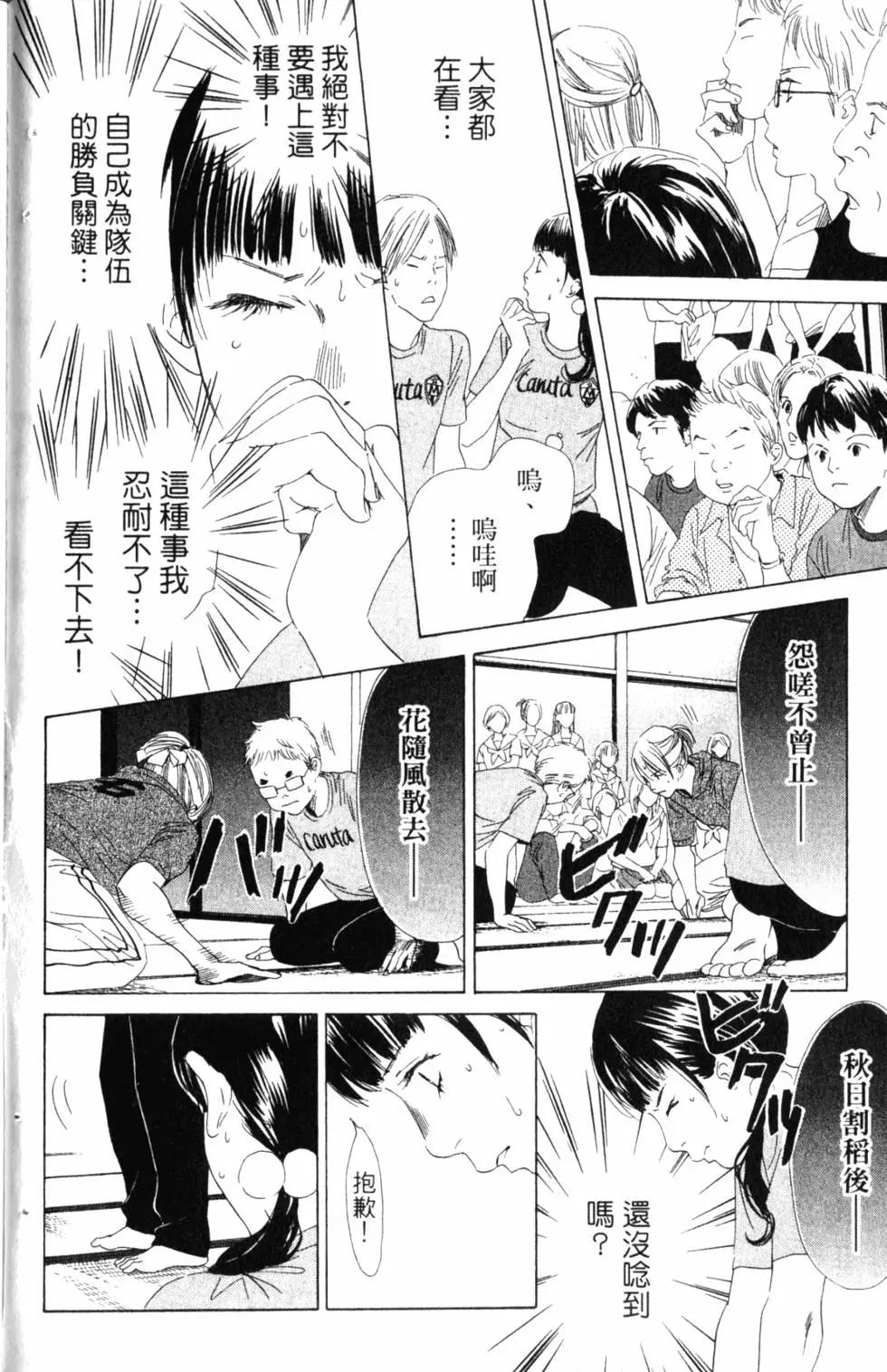 第 47 页