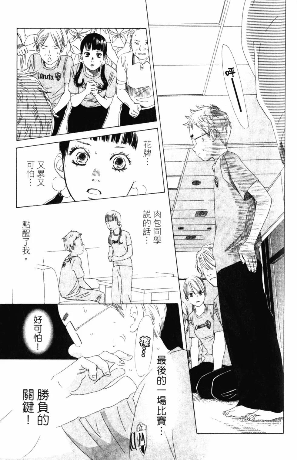 第 48 页