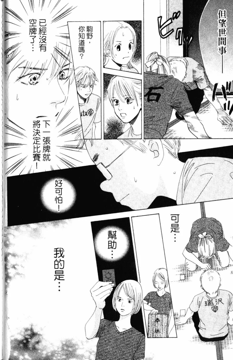 第 49 页