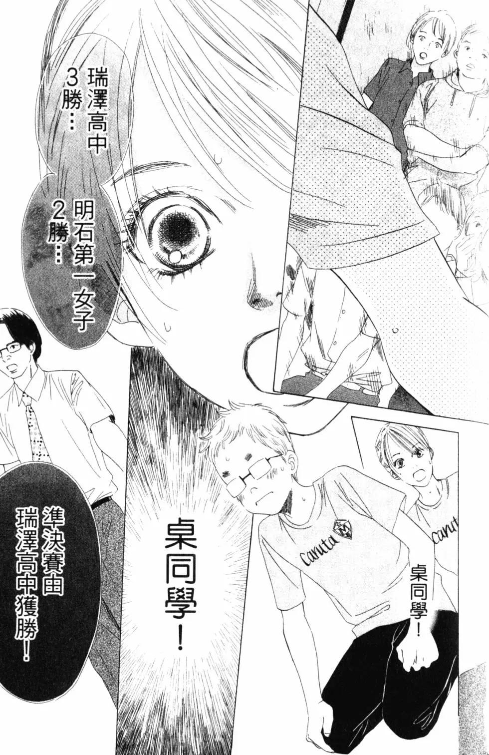 第 52 页
