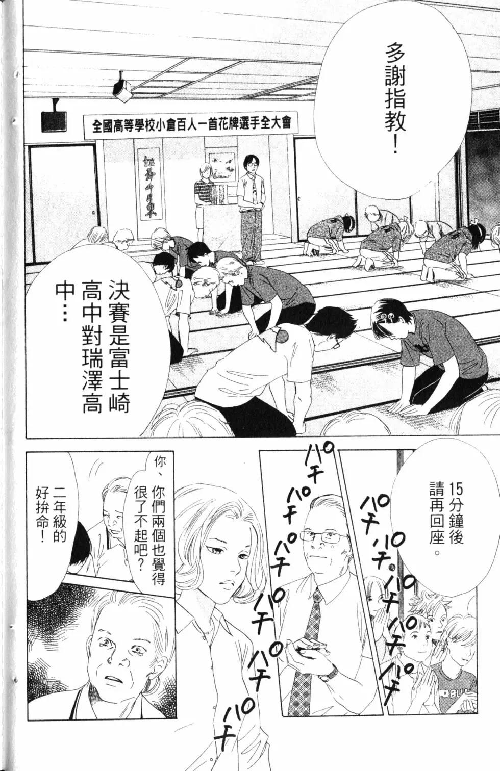 第 53 页