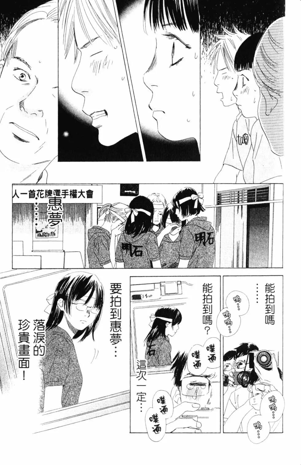 第 54 页