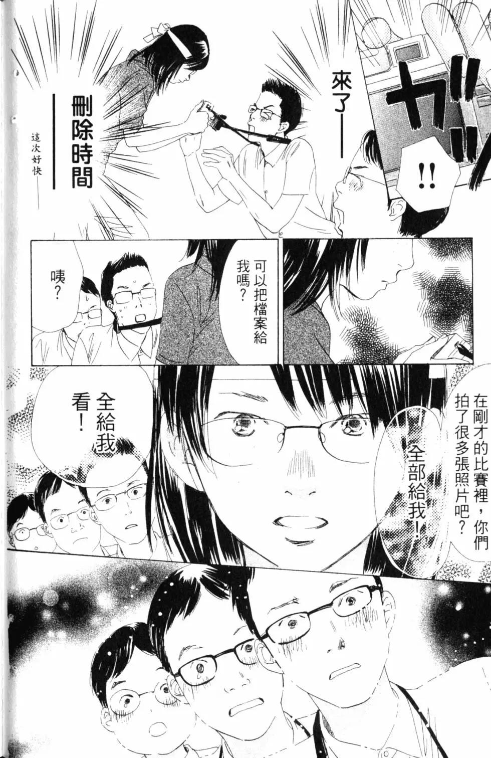 第 55 页