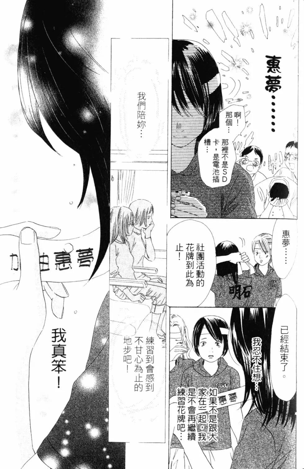 第 56 页