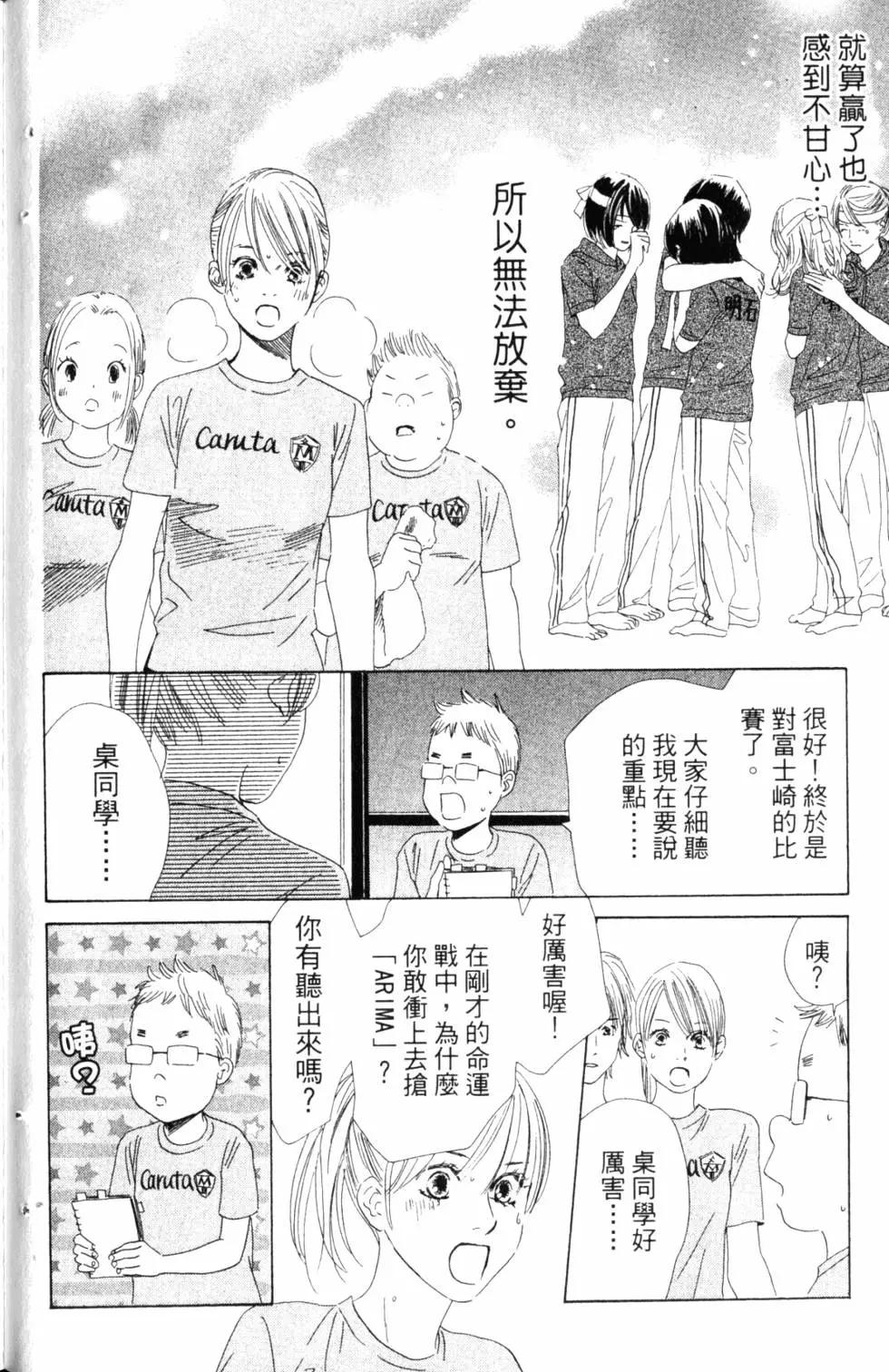 第 57 页