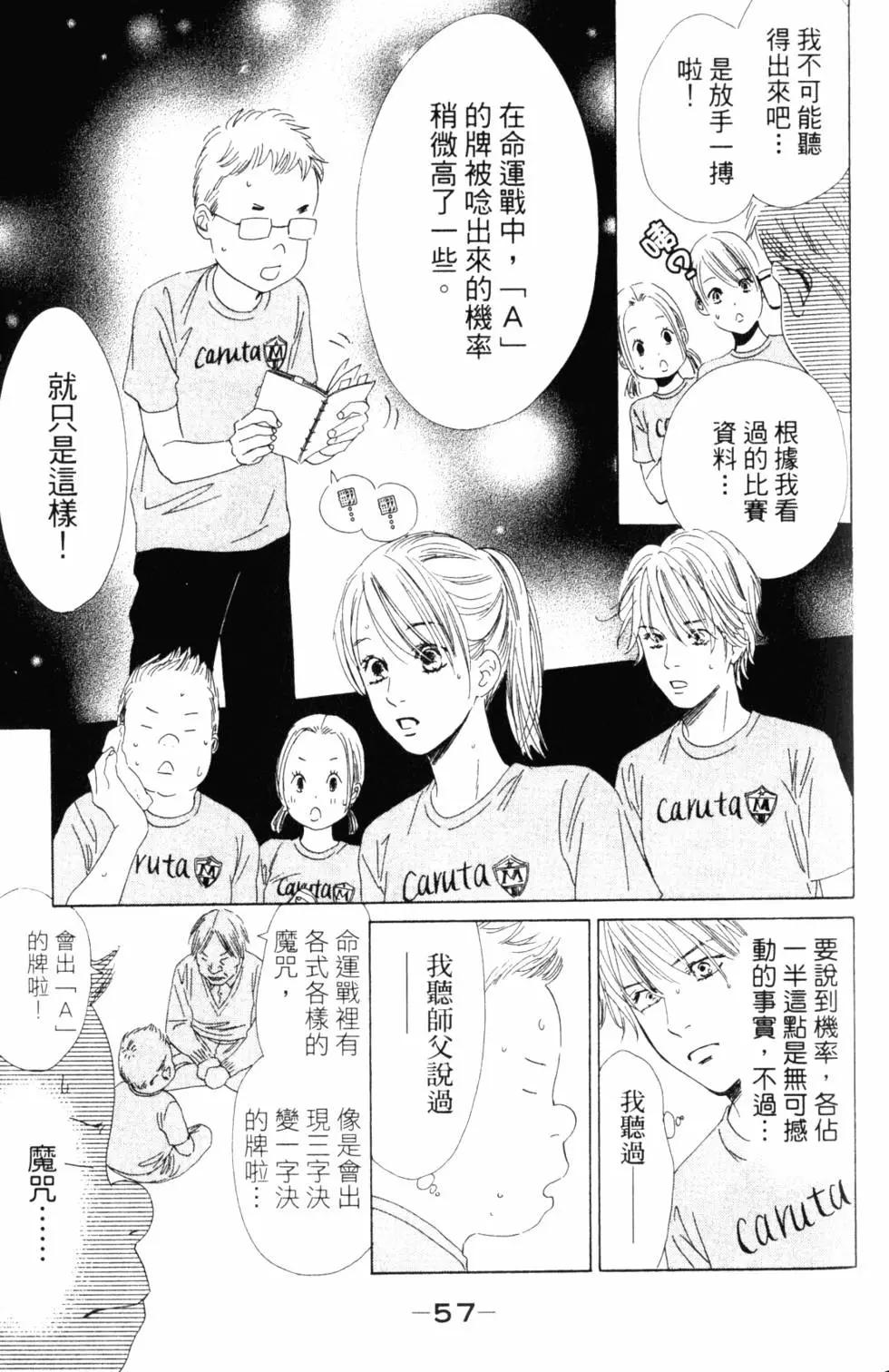 第 58 页
