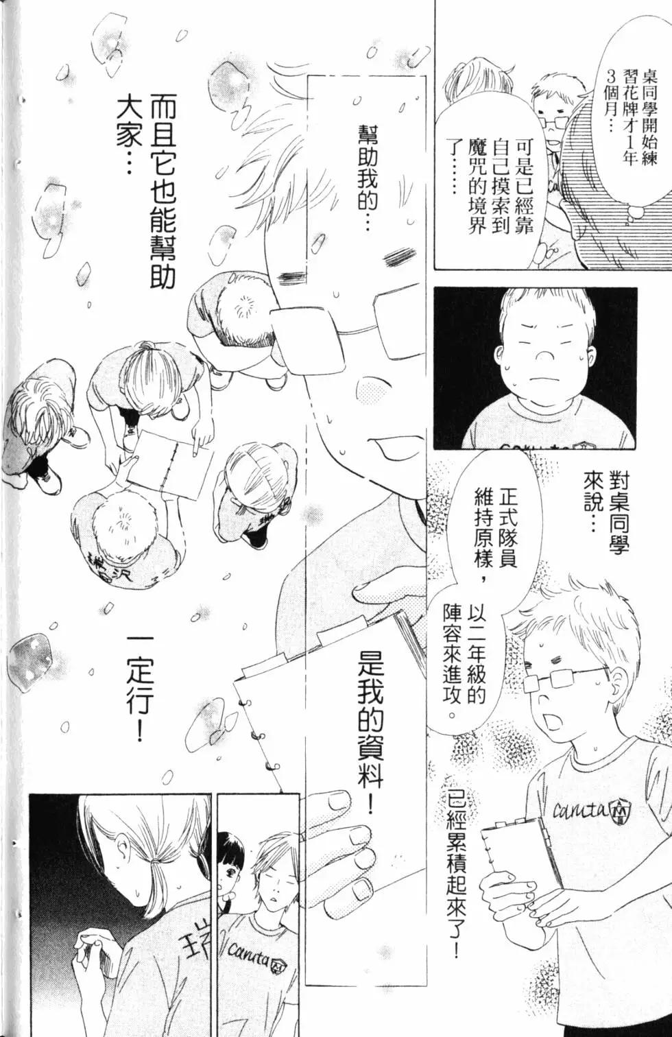 第 59 页