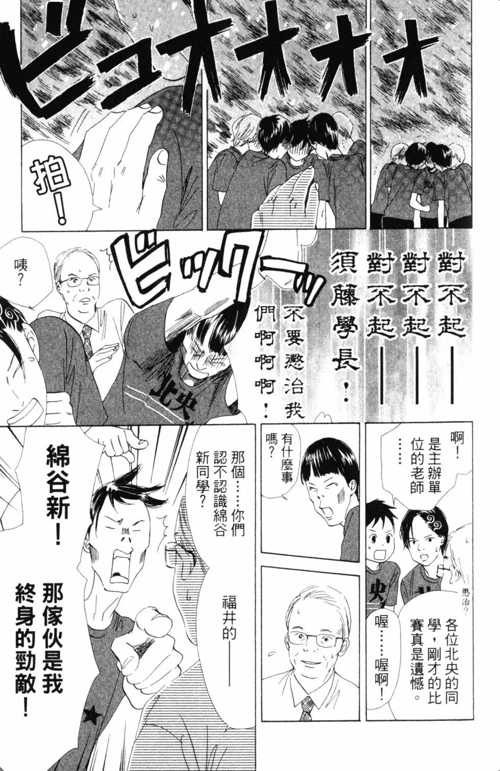第 60 页