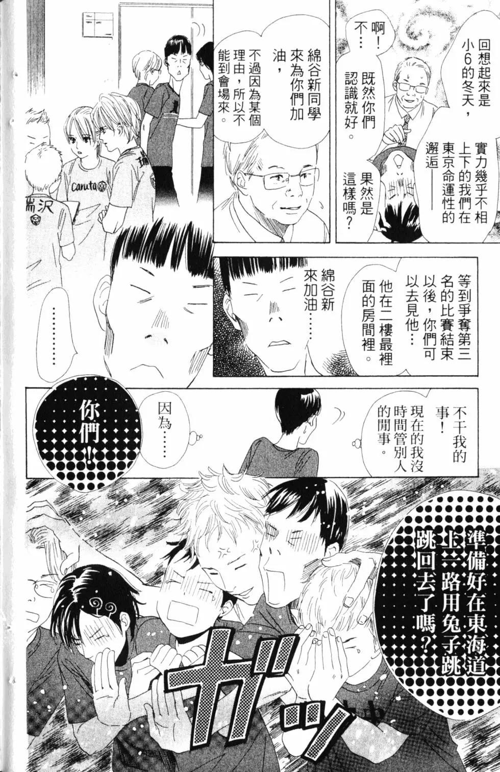 第 61 页