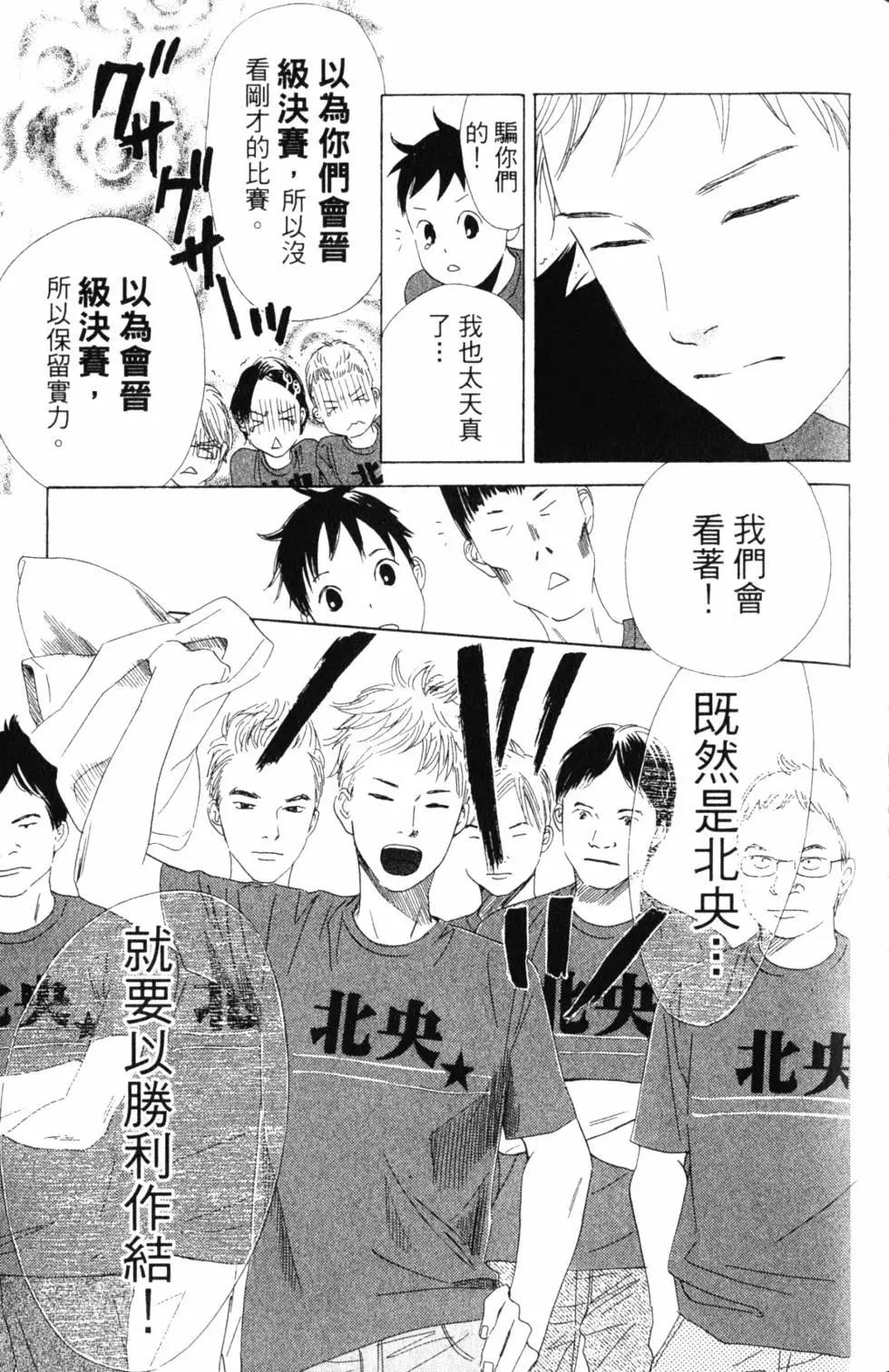 第 62 页