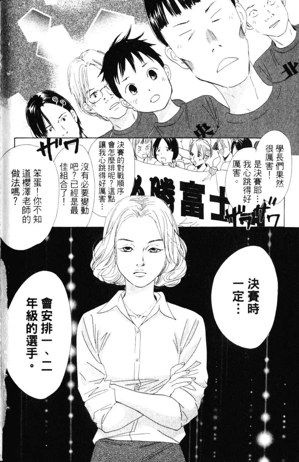 第 63 页