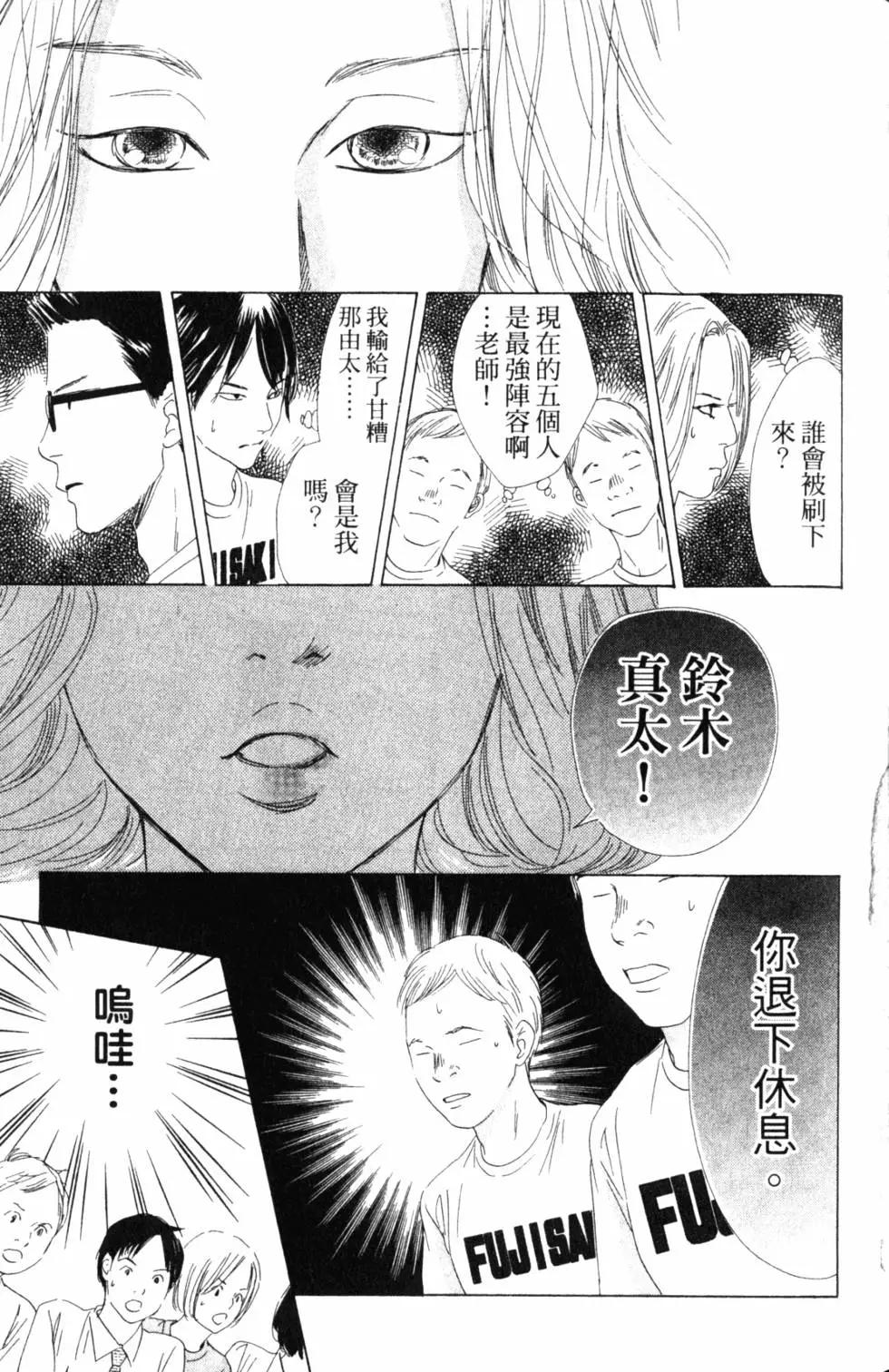 第 64 页