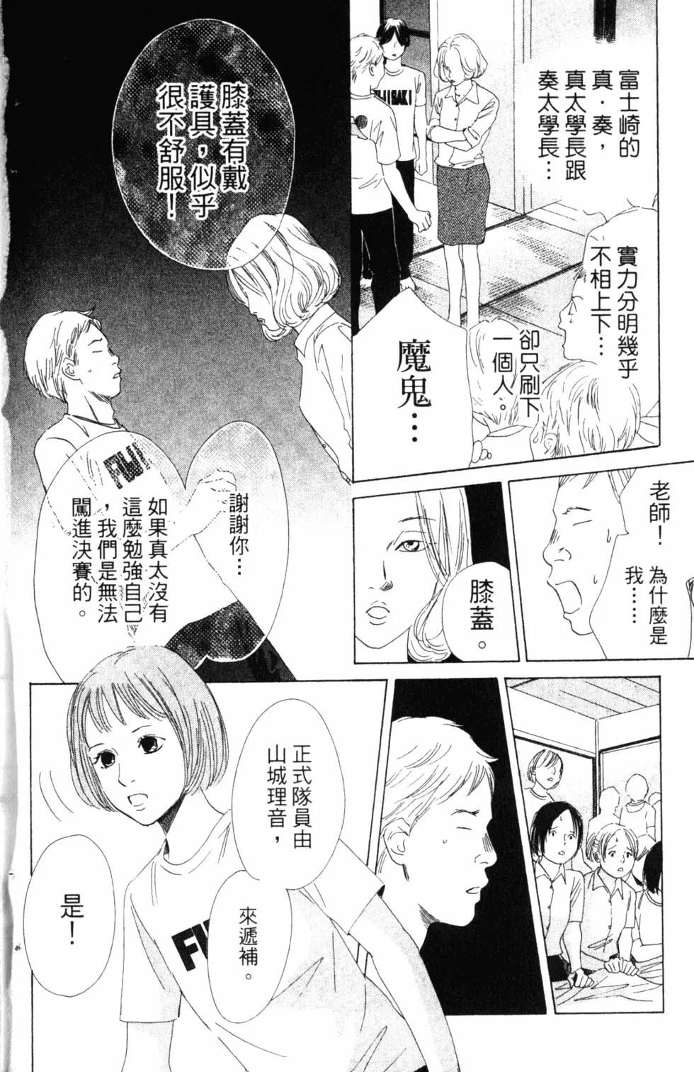 第 65 页