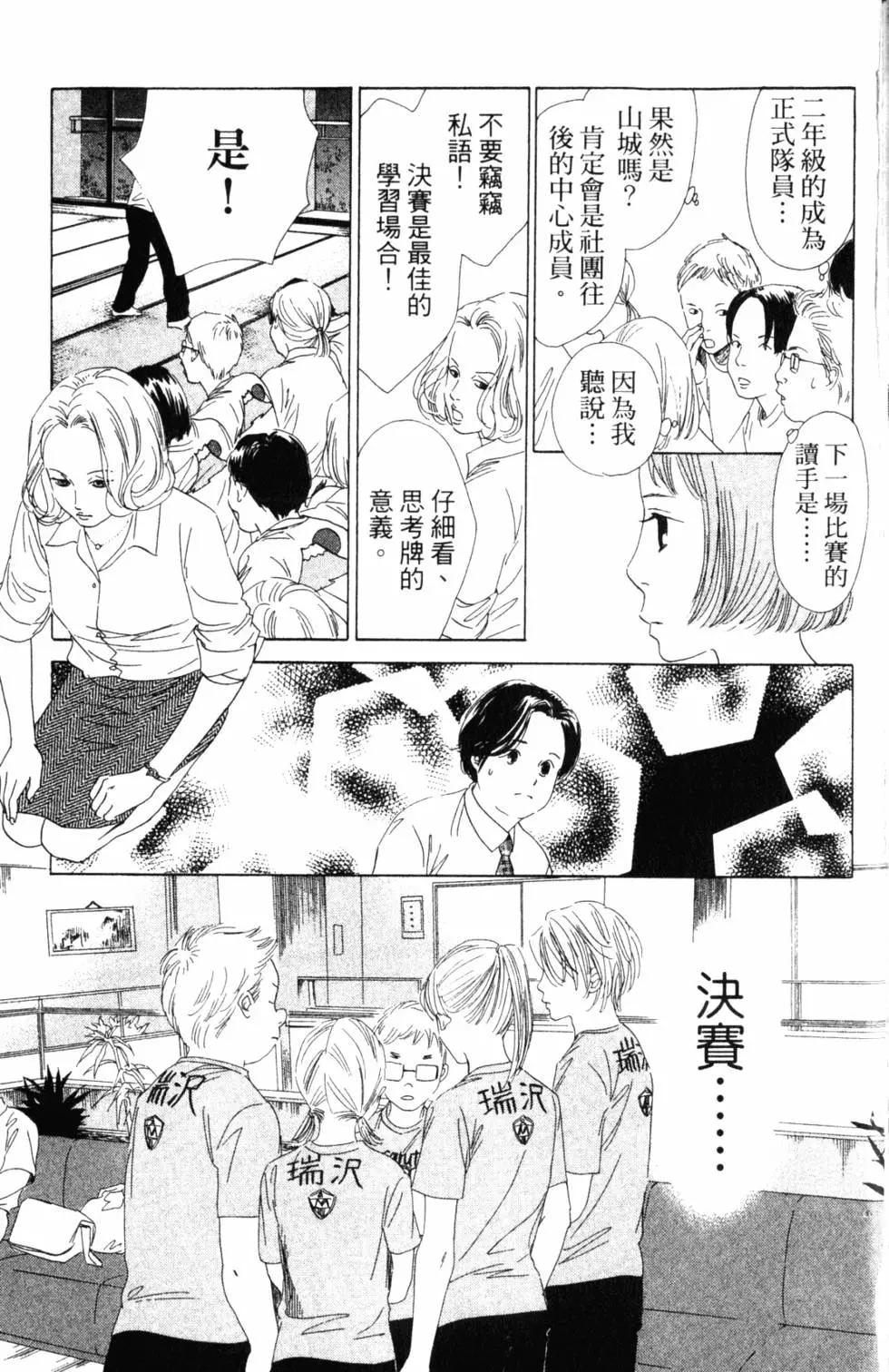 第 66 页