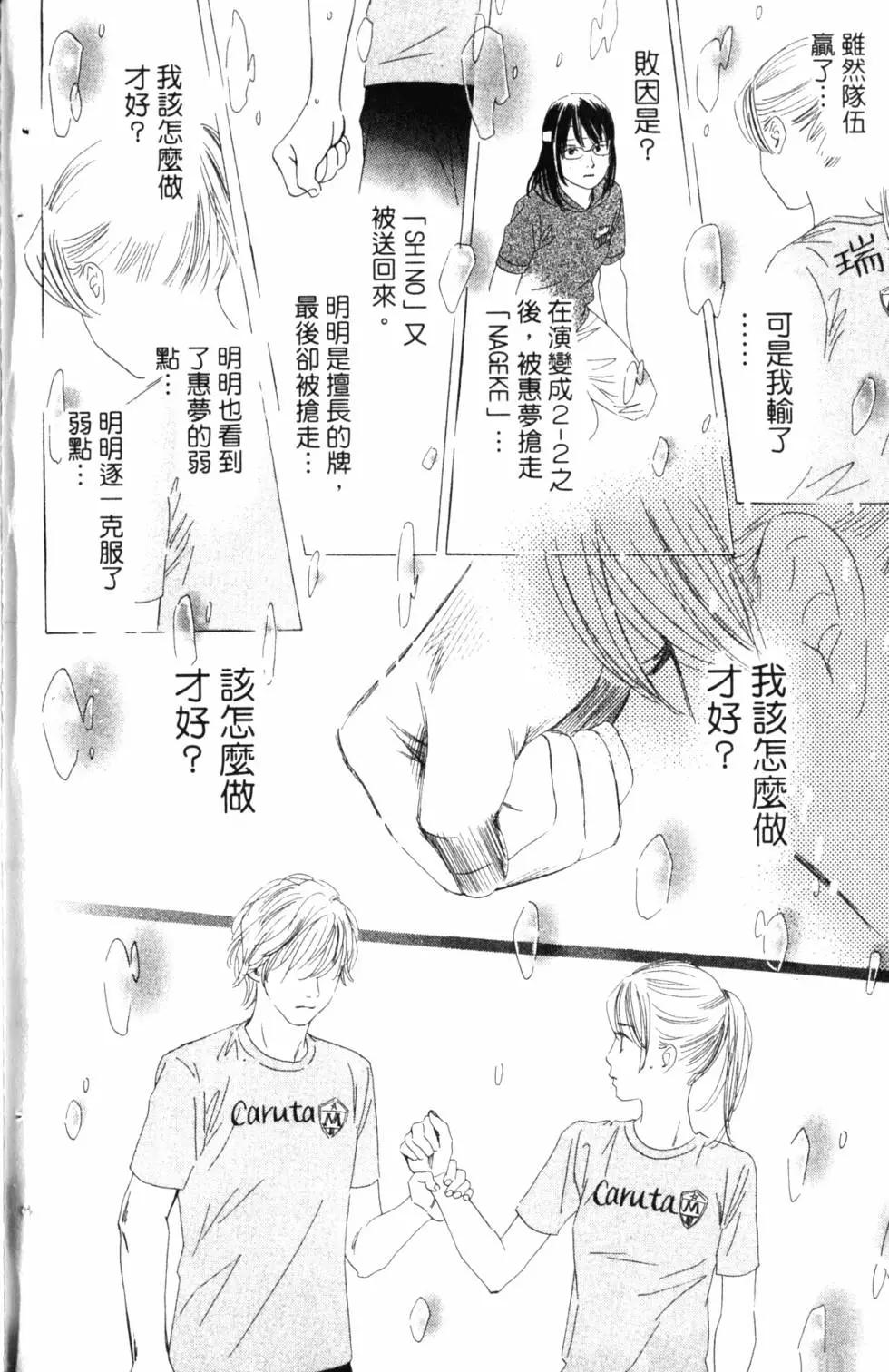 第 67 页