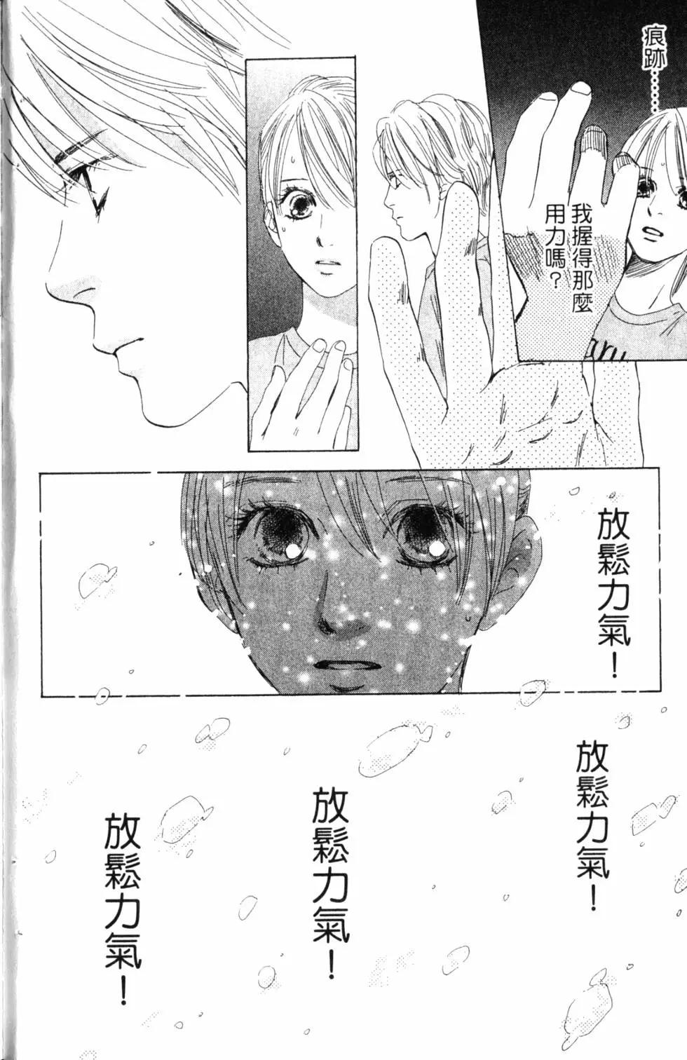 第 69 页