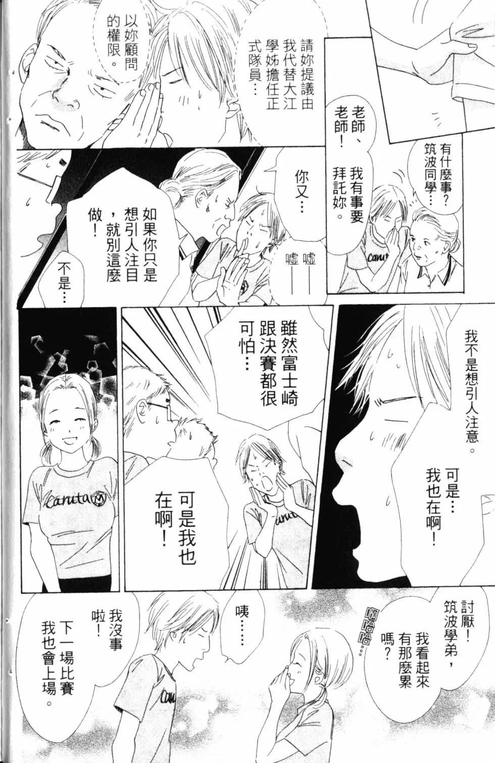 第 71 页