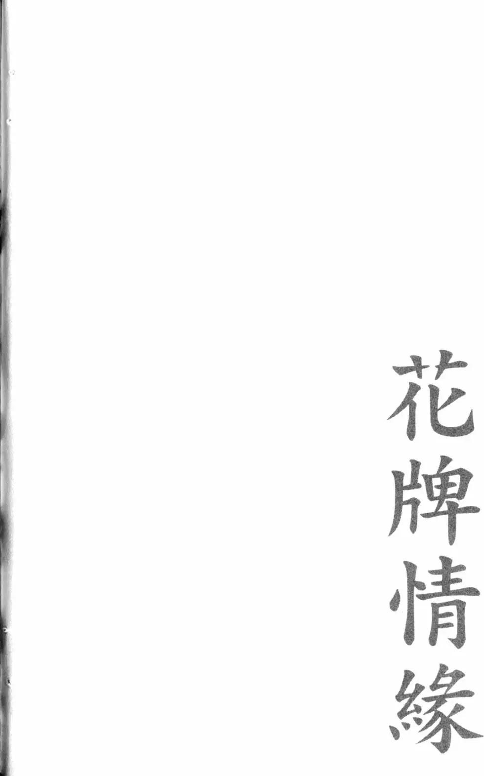第 73 页