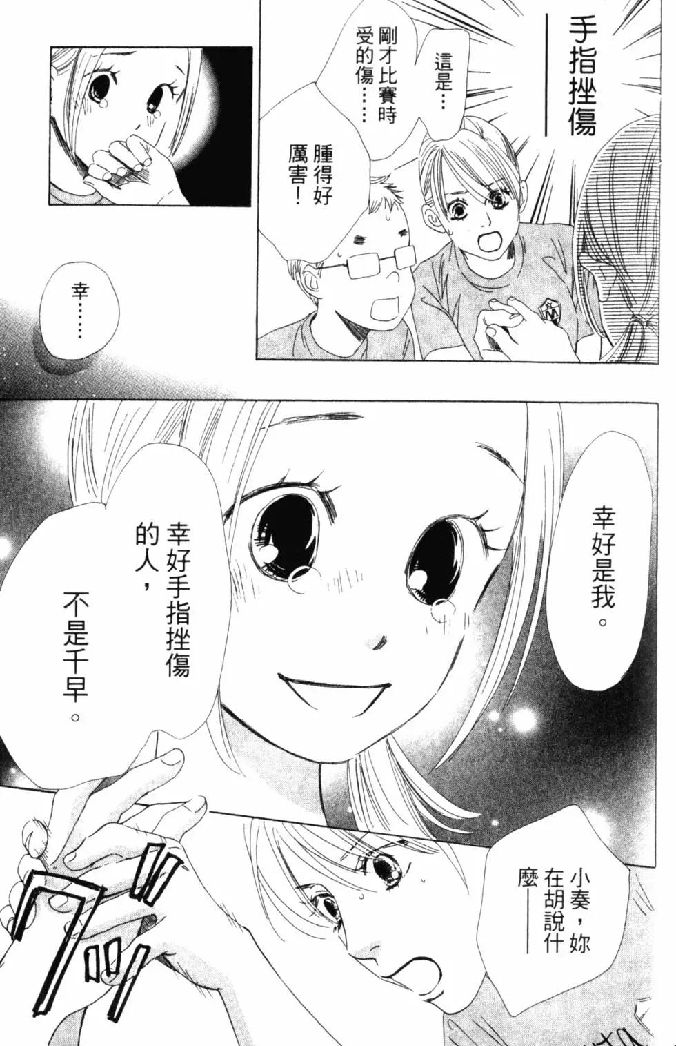 第 76 页
