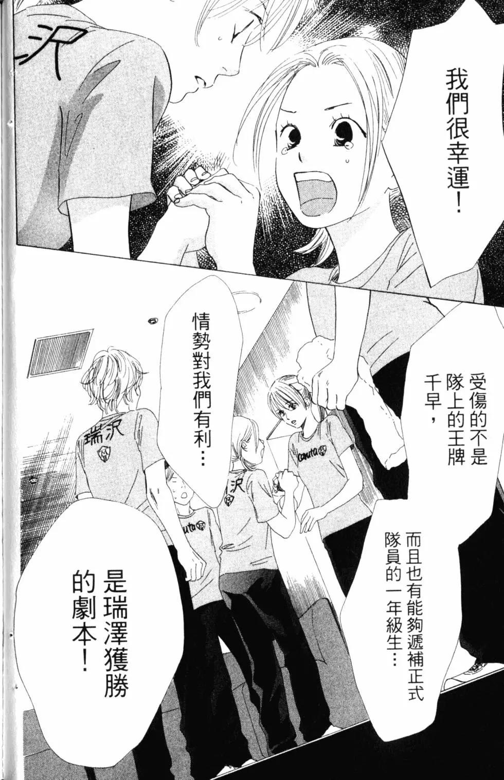第 77 页
