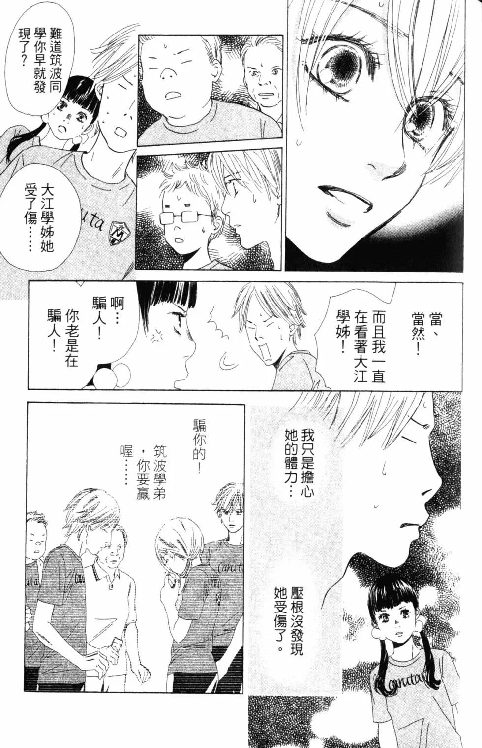 第 78 页