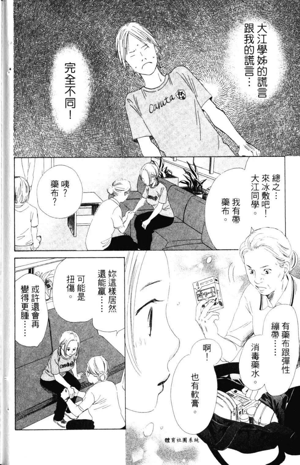 第 79 页